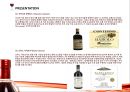 이탈리아 와인 (Italy Wine).pptx 13페이지