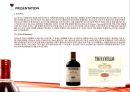 이탈리아 와인 (Italy Wine).pptx 14페이지
