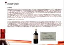 이탈리아 와인 (Italy Wine).pptx 16페이지