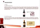 이탈리아 와인 (Italy Wine).pptx 18페이지