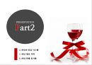 이탈리아 와인 (Italy Wine).pptx 19페이지