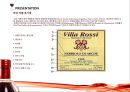 이탈리아 와인 (Italy Wine).pptx 23페이지