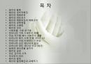 모돈의 사양관리와 실제(가축사양학, 돼지기르기, 양돈, 돼지의품종, 돼지의모든것, 양돈생산성)PPT, 파워포인트 2페이지