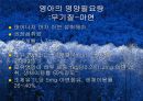 영아기발달(영아의신체발달, 영양필요량, 이유보충식, 미숙아) 34페이지