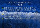 영아기발달(영아의신체발달, 영양필요량, 이유보충식, 미숙아) 78페이지