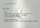 친족생활(성의사용, 성씨의사용, 족보와친족, 친족원의종류, 친족용어변천, 씨족집단형성, 친족범위, 친족호칭) PPT, 파워포인트 45페이지
