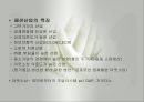 패션산업의 특성(패션산업, 세계의패션산업, 한국의패션산업)발표용, PPT, 파워포인트 8페이지