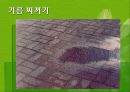 자동차와 환경(자동차생산과정, 차동차운행과정, 폐차과정, 자동차와환경오염) PPT, 파워포인트 33페이지