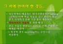 자동차와 환경(자동차생산과정, 차동차운행과정, 폐차과정, 자동차와환경오염) PPT, 파워포인트 45페이지