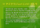 자동차와 환경(자동차생산과정, 차동차운행과정, 폐차과정, 자동차와환경오염) PPT, 파워포인트 62페이지