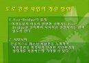 자동차와 환경(자동차생산과정, 차동차운행과정, 폐차과정, 자동차와환경오염) PPT, 파워포인트 78페이지