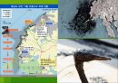 자동차와 환경(자동차생산과정, 차동차운행과정, 폐차과정, 자동차와환경오염) PPT, 파워포인트 83페이지
