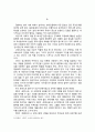 이문구(李文求) 소설에 나타난 유가정신연구 - 『관촌수필』을 중심으로 4페이지