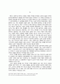 이문구(李文求) 소설에 나타난 유가정신연구 - 『관촌수필』을 중심으로 9페이지