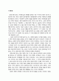 일제식민지시대의 가족제도의 변화 - 조선관습조사의 문제, 호적법의 개정과 호주제, 일본의 가와 조선의 가, 가독상속과 제사상속, 호주제와 소작계약 25페이지