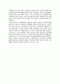 메이데이(May Day / 노동절)의 유래와 노동운동의 역사 7페이지