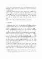 「아제 아제 바라아제」 - 작가소개와 줄거리, 두 인물과 종파의 대결구도, 깨달음의 길 _ 한승원 저 4페이지