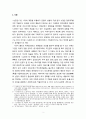 심청전(沈淸傳) 연구 - 심청전의 줄거리와 불교 사상, 심청전에서 제기되는 인생의 문제 및 해결방법 2페이지