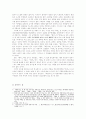 『해동가요(海東歌謠])』의 김수장 시조에서 나타난 몽환적 세계와 현대 가요에서 나타난 몽환적 세계 5페이지
