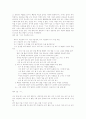 『해동가요(海東歌謠])』의 김수장 시조에서 나타난 몽환적 세계와 현대 가요에서 나타난 몽환적 세계 11페이지