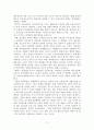 소설 『토지(土地)』에 나타난 동학농민혁명 고찰 - 작가 박경리와 동학 및 토지에 나타난 동학 양상 17페이지
