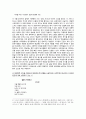 생태주의 시 - 생태주의와 생태시의 개념과 분류, 우리나라 생태시의 흐름, 생태주의 대표적 시인 및 그의 작품세계(최승호,이승하,정현종,신경림,도종환,정현종,박노해,김해자,고진하,나희덕,안도현,김준태) 7페이지