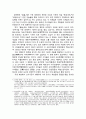 소설에 나타나는 동학(東學) - 역사소설의 개념, 유현종의 \'들불\'줄거리, 작품 속에 나타난 의미, 들불의 문학적 성패, 들불, 동학제에 수용된 동학 스승상 10페이지