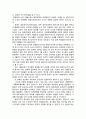 소설에 나타나는 동학(東學) - 역사소설의 개념, 유현종의 \'들불\'줄거리, 작품 속에 나타난 의미, 들불의 문학적 성패, 들불, 동학제에 수용된 동학 스승상 14페이지
