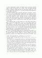 김원일의「도요새에 관한 명상」을 통해 바라본 1970년대 생태소설 속의 생태의식 연구 (생태학적 위기에 대한 인물의 대응, 생태학적 세계관) 3페이지