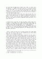 김원일의「도요새에 관한 명상」을 통해 바라본 1970년대 생태소설 속의 생태의식 연구 (생태학적 위기에 대한 인물의 대응, 생태학적 세계관) 7페이지
