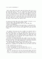 김원일의「도요새에 관한 명상」을 통해 바라본 1970년대 생태소설 속의 생태의식 연구 (생태학적 위기에 대한 인물의 대응, 생태학적 세계관) 10페이지