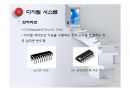 디지털논리회로(컴퓨터와디지털논리회로, 테이터표현, 논리게이트, 부울대수간소화, 조합논리회로, 순서논리회로, 레지스터와카운터, 기억장치와PLD) 10페이지