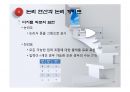 디지털논리회로(컴퓨터와디지털논리회로, 테이터표현, 논리게이트, 부울대수간소화, 조합논리회로, 순서논리회로, 레지스터와카운터, 기억장치와PLD) 67페이지