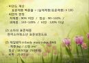 비만 및 섭식장애(비만의정의, 비만의진단, 비만의원인, 비만치료지침, 섭식장애정의, 섭식장애건강이상, 섭식장애치료) 파워포인트 6페이지