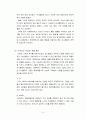 유니클로(Uniqlo)의 한국진출 성공전략 (의류브랜드, 유니클로의 4P전략 , SWOT전략, 세부적인 전략, 한국진출, 향후 전략 및 종합적인 결론) 상세하게 서술한 자료 4페이지