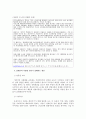 장애인 성교육 부제문제  15페이지