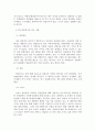 장애인 성교육 부제문제  22페이지