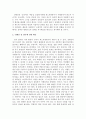 장애인 성교육 부제문제  30페이지