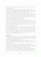 복합운송(multimodal transport, combined transport)  24페이지