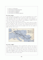 복합운송(multimodal transport, combined transport)  30페이지