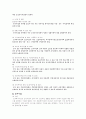 모자복지법  7페이지