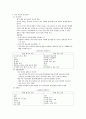 성인기 영양(성인기의특성, 성인의영양필요량, 영양과생활습관질병,중년여성건강, 생활습관과건강) 10페이지