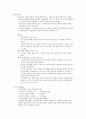 수유기영양(유방의해부학적구조와성숙발달, 수유생리, 수유기모체, 수유부영양및식생활, 영아질병과수유, 모유수유장점, 수유부직장복귀) 5페이지