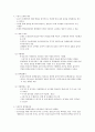 수유기영양(유방의해부학적구조와성숙발달, 수유생리, 수유기모체, 수유부영양및식생활, 영아질병과수유, 모유수유장점, 수유부직장복귀) 6페이지