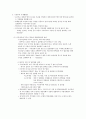 수유기영양(유방의해부학적구조와성숙발달, 수유생리, 수유기모체, 수유부영양및식생활, 영아질병과수유, 모유수유장점, 수유부직장복귀) 7페이지