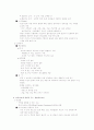 임신기 영양(모성영양과태아발달, 임신기영양과태아발달, 임신기모체의생리대사변화, 임산부영양필요량, 섭식및식이장애) 12페이지
