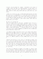 노인빈곤 9페이지