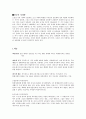 한국의 성개방 1페이지