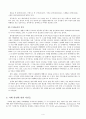 낙태와 안락사에 관한 고찰 4페이지