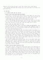낙태와 안락사에 관한 고찰 5페이지